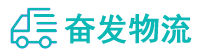中山到安居区物流公司